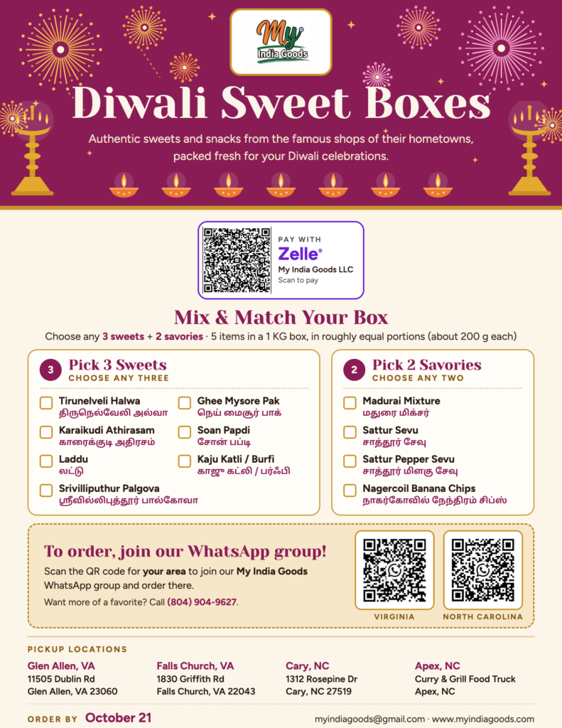 rani pink & gold – all 3 locations, no price@2x (1)